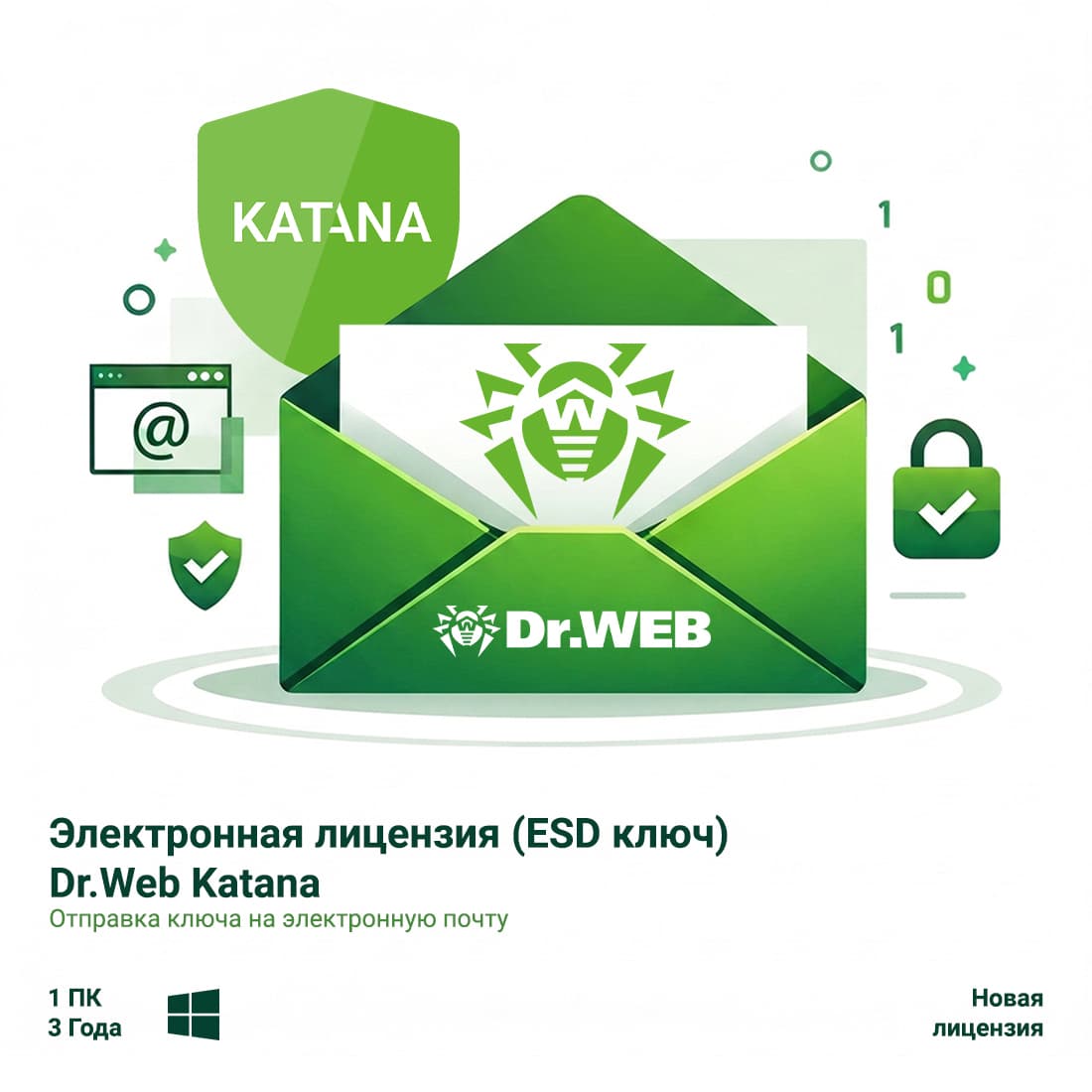 Электронная лицензия (ESD ключ) Dr.Web Katana 36М 1 ПК новая